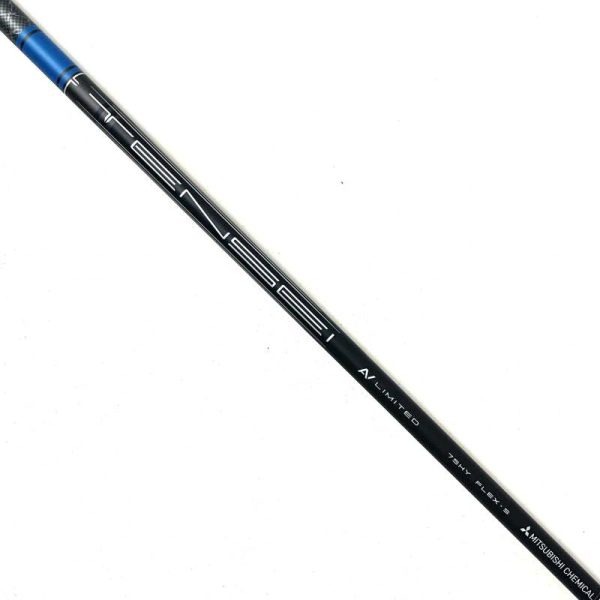 Mitsubishi Tensei AV Blue 75 Stiff Flex #5 Hybrid Shaft - TaylorMade Adapter